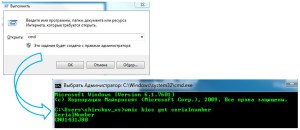 Instrucțiuni pentru a găsi un număr de serie - o rețea de centre de servicii autorizat HP ( «Win fereastra pop-up) Instrucțiuni pentru a găsi un număr de serie - o rețea de centre de service autorizate CP