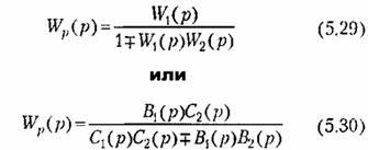 Utilizarea diagramelor bloc