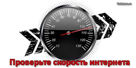 Se măsoară viteza de conexiuni la internet în Internet Yandex, și verificarea on-line și servicii de testare