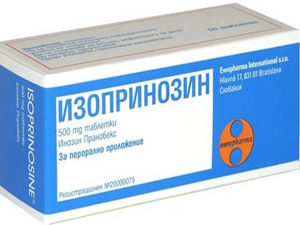 Isoprinosine cu aplicarea HPV și regim