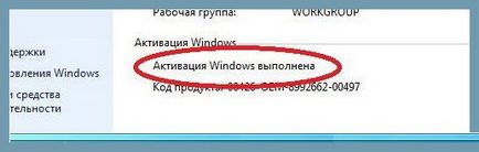 Cum se activează activarea Windows7 pentru a nu a zburat