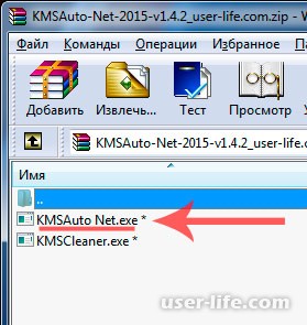 Cum se activează Windows 7 liber - ajutor de calculator