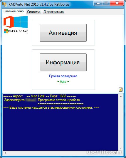 Cum se activează Windows 7 liber - ajutor de calculator