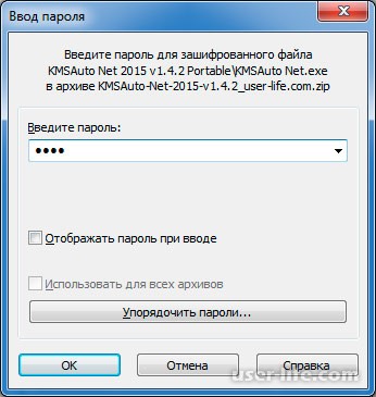 Cum se activează Windows 7 liber - ajutor de calculator