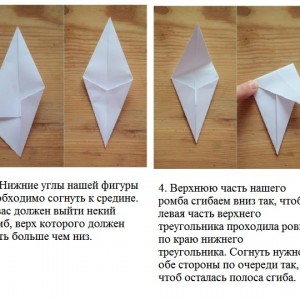 Cum de a face meserii din hârtie