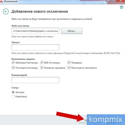 Cum de a adăuga un fișier la excluderea Kaspersky Anti-Virus