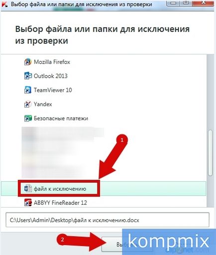 Cum de a adăuga un fișier la excluderea Kaspersky Anti-Virus