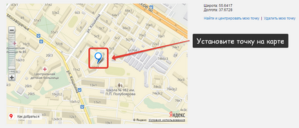 Cum de a adăuga Yandex hartă într-o instrucțiune sit coloană îngustă pentru utilizatori „nubeksa“