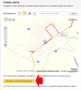 Cum de a adăuga o hartă la un site Yandex