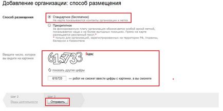 Cum pot adăuga organizarea pe hartă Yandex Cum pot adăuga organizarea pe hartă Yandex