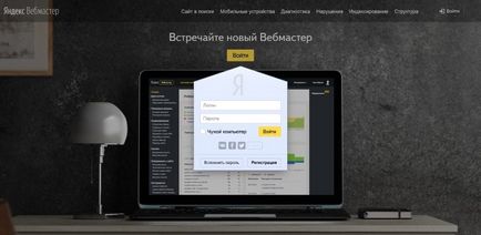 Cum să adăugați site-ul la un motor de căutare Yandex Yandex webmasterilor pentru înregistrarea, confirmarea drepturilor, stabilirea