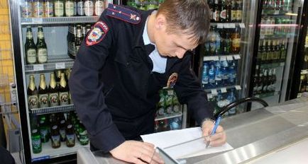 Ca și în orice alcool pot fi vândute fără licență