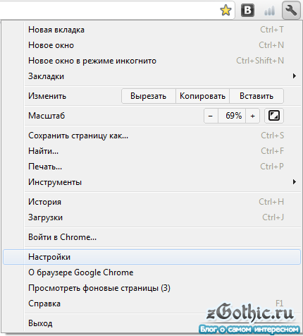 Cum se schimba folderul pentru a salva fișierele descărcate de Google Chrome (salvați) Cum se schimba folderul pentru a salva fișierele descărcate Google Chrome
