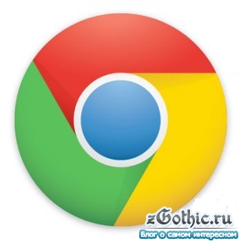Cum se schimba folderul pentru a salva fișierele descărcate Google Chrome (director) Cum se schimba folderul pentru a salva fișierele descărcate Google Chrome
