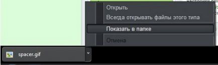 Cum se schimbă folderul de descărcare din browserul Chrome, Opera si firefox