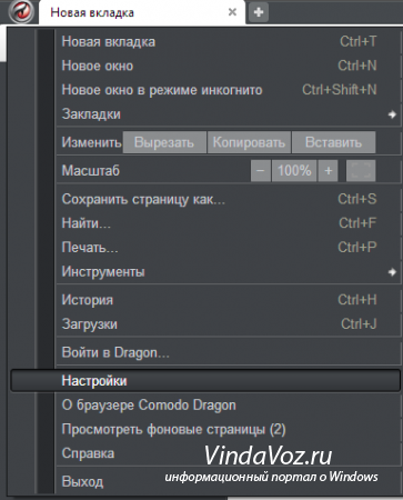 Cum se schimbă folderul de descărcare din browserul Chrome, Opera si firefox