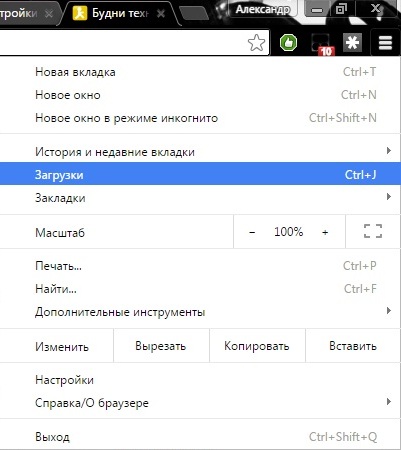 Cum se schimba folderul de descărcare din crom, în zilele lucrătoare de suport tehnic