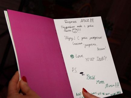 Cât de frumos semn de carte poștală La mulți ani mama - cât de frumos pentru a scrie fericit