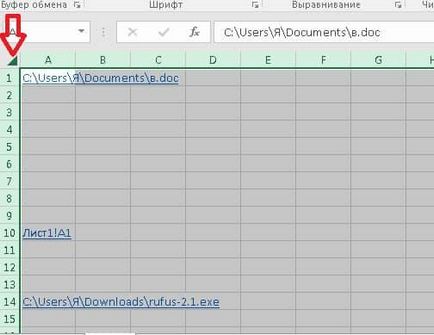 Cum de a găsi cu ușurință și elimina hyperlink-uri în Excel, în zilele lucrătoare de sprijin (hyperlink-uri) Cum de a găsi cu ușurință și elimina hyperlink-uri în Excel, în timpul săptămânii de sprijin