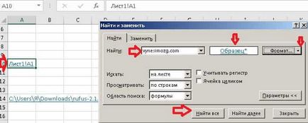Cum de a găsi cu ușurință și elimina hyperlink-uri în Excel, zilele de lucru de sprijin (Excel) Cum de a găsi cu ușurință și elimina hyperlink-uri în Excel, în timpul săptămânii de sprijin