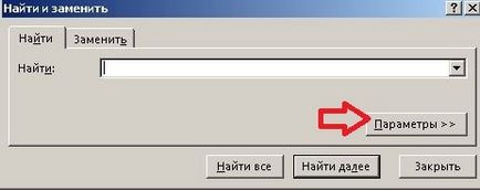Cum de a găsi cu ușurință și elimina hyperlink-uri în Excel, în timpul săptămânii de sprijin (eliminați) Cum de a găsi cu ușurință și elimina hyperlink-uri în Excel, în timpul săptămânii de sprijin