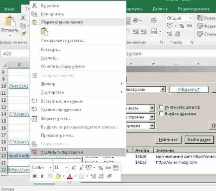 Cum de a găsi cu ușurință și elimina hyperlink-uri în Excel, în timpul săptămânii de sprijin