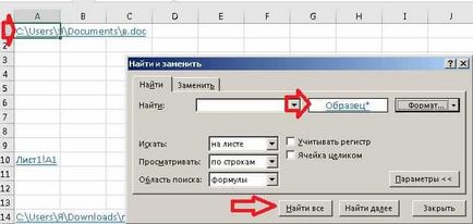 Cum de a găsi cu ușurință și elimina hyperlink-uri în Excel, în timpul săptămânii de sprijin Cum de a găsi cu ușurință și elimina hyperlink-uri în Excel, în timpul săptămânii de sprijin