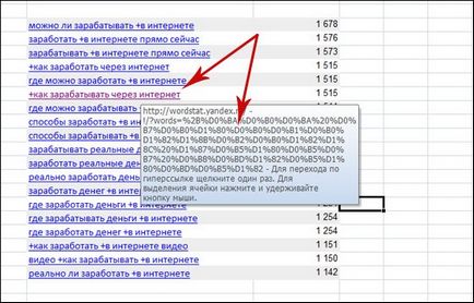 Ca șterge masiv (edita) link-ul pentru a excela