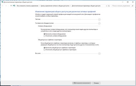 Cum se configurează disc partajat (director) în Windows 10 (total) Cum se configurează disc partajat (director) în Windows 10