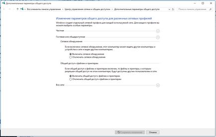 Cum se configurează disc partajat (director) în Windows 10