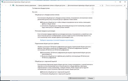 Cum se configurează disc partajat (director) în Windows 10