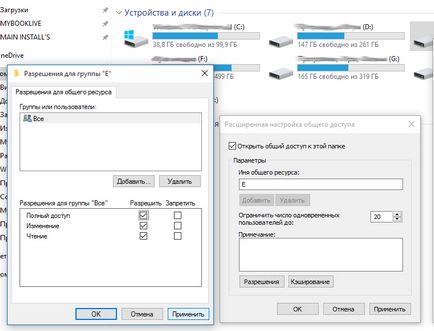 Cum se configurează disc partajat (director) în Windows 10