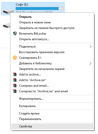 Cum se configurează disc partajat (director) în Windows 10