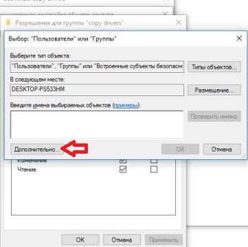 Cum se configurează partajarea de fișiere în Windows 10, în zilele lucrătoare de sprijin (total) Cum se configurează partajarea de fișiere în Windows 10, în timpul săptămânii de sprijin