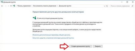 Cum se configurează partajarea de fișiere în Windows 10, în timpul săptămânii de sprijin Cum se configurează partajarea de fișiere în Windows 10, în timpul săptămânii de sprijin