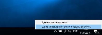 Cum se configurează partajarea de fișiere în Windows 10, în timpul săptămânii de sprijin