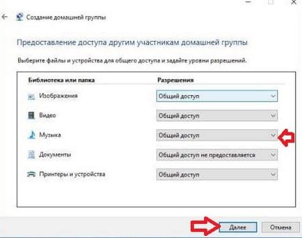 Cum se configurează partajarea de fișiere în Windows 10, în timpul săptămânii de sprijin