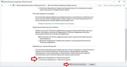 Cum se configurează partajarea de fișiere în Windows 10, în zilele lucrătoare de sprijin (total) Cum se configurează partajarea de fișiere în Windows 10, în timpul săptămânii de sprijin