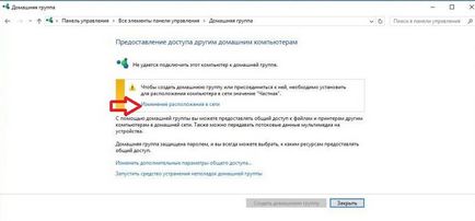Cum se configurează partajarea de fișiere în Windows 10, în zilele lucrătoare de sprijin (fișiere) Cum se configurează partajarea de fișiere în Windows 10, în timpul săptămânii de sprijin