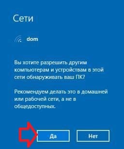 Cum se configurează partajarea de fișiere în Windows 10, în zilele lucrătoare de sprijin (Windows) Cum se configurează partajarea de fișiere în Windows 10, în timpul săptămânii de sprijin