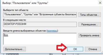 Cum se configurează partajarea de fișiere în Windows 10, în timpul săptămânii de sprijin