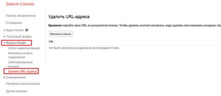 Cum de a găsi în cache-ul paginii specifice Google și Yandex