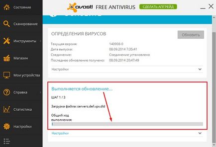 Cum de a actualiza avast