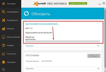 Cum de a actualiza avast