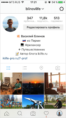 Cum de a face un profil în recomandările Instagram și instrucțiuni