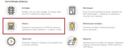 Cum de a plăti impozit pe teren prin intermediul Serviciului de Internet Fiscal, serviciile publice, și banca de economii