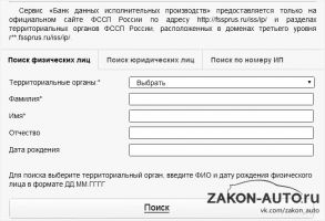 Cum de a plăti taxa de autovehicule prin intermediul băncii de economii on-line, servicii publice, fără o confirmare de primire, de han, prin