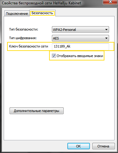 Cum se dezactivează Wi-Fi pe un router sau un terminal optic