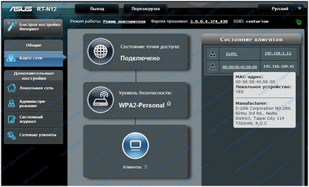 Cum se dezactivează Wi-Fi pe router pas cu pas ghid pentru dummies (dezactivare) Cum se dezactivează Wi-Fi pe router pas cu pas ghid pentru manechine