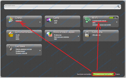 Cum se dezactivează Wi-Fi pe router pas cu pas ghid pentru dummies (dezactivați Wi-Fi router) Cum se dezactivează Wi-Fi pe router pas cu pas ghid pentru manechine